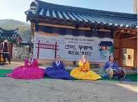 서도놀량